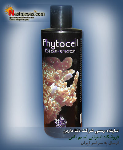 فروش فیتوپلانگتون زنده کوچک برای آکواریوم آبشور