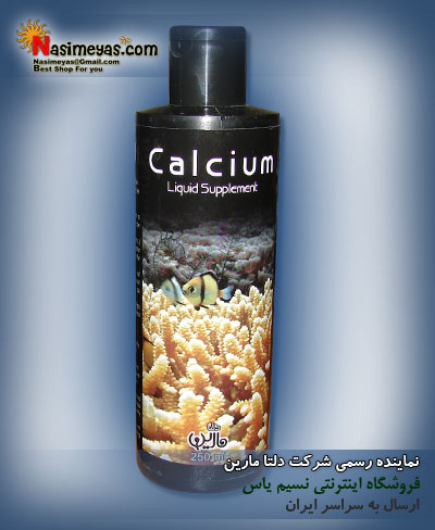 محلول مکمل کلسیم دلتا مارین