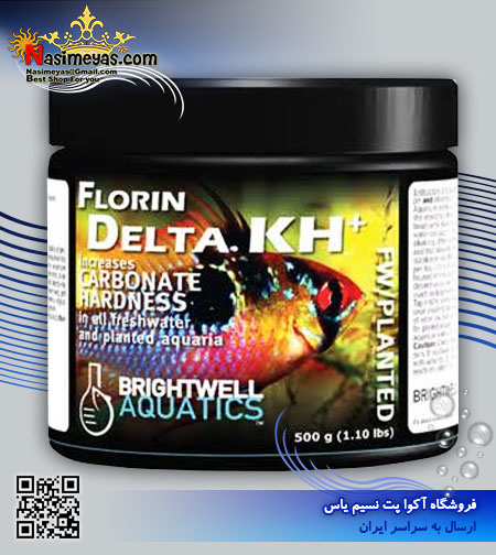 فروش پودر افزایش سختی کربنات دلتا KH پلنت 250 گرم برایت ول