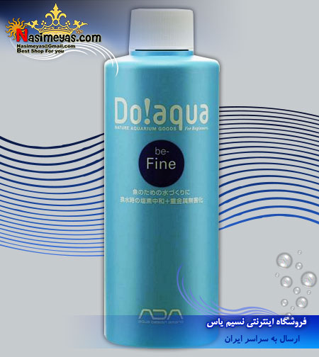 فروش محلول ضد کلر ADA NATURE Do!aqua be fine 200 ml شرکت ADA ژاپن