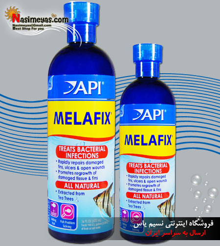 داروی ملافیکس api