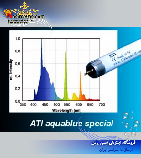 فروش مهتابی آکوا بلو Ati AquaBlue Special 39W شرکت ATI آلمان