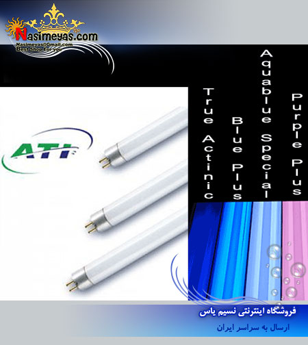 Ati AquaBlue Special 39W