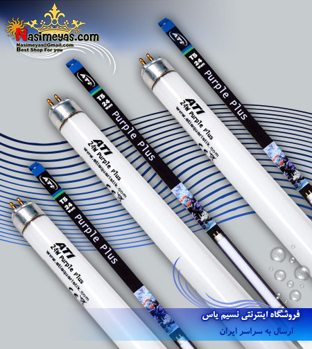 فروش مهتابی پرپل پلاس 80 وات 150 سانت شرکت ATI آلمان