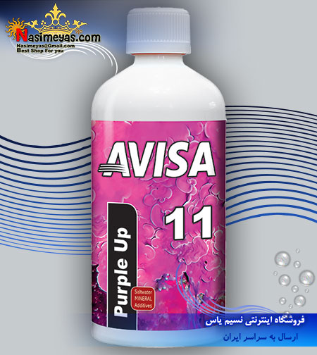 فروش محلول پرپلاپ آب شور آویسا
