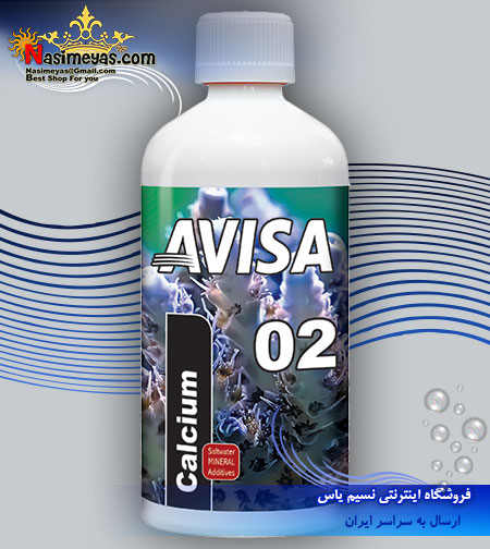 فروش محلول کلسیم آب شور آویسا