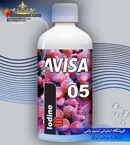 فروش محلول ید آب شور آویسا