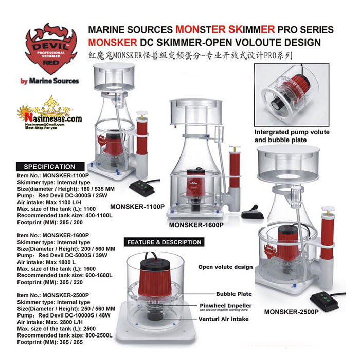 فروش اسکیمر MONSKER-2500P