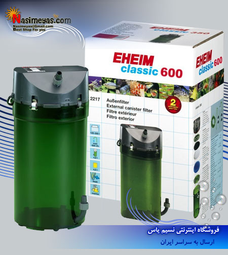فروش فیلتر سطلی برای 180 تا 600 لیتر آب شور و آب شیرین ایهایم , EHEIM Classic 600