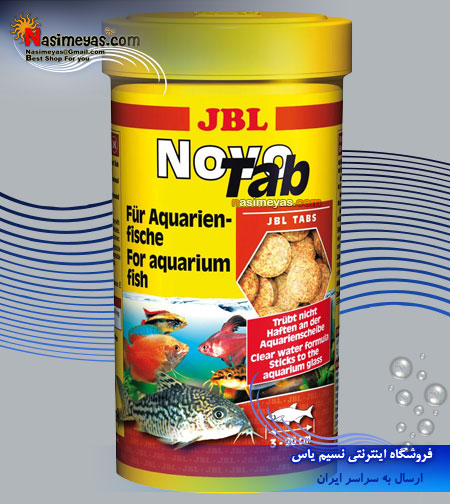 فروش غذای قرصی نوو تب جی بی ال