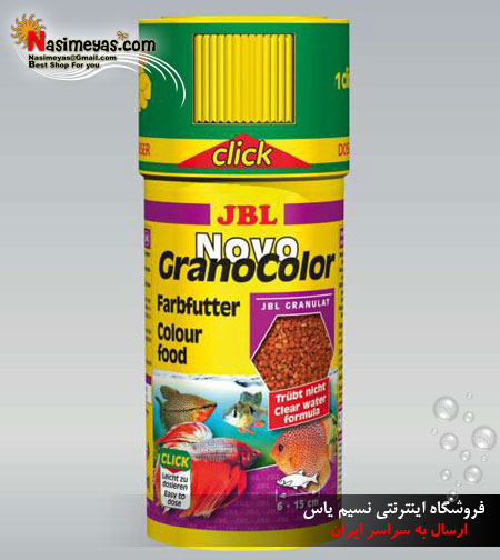 فروش غذای گرانول کالر آب شیرین جی بی ال , JBL NovoGranoColor 250ml CLICK