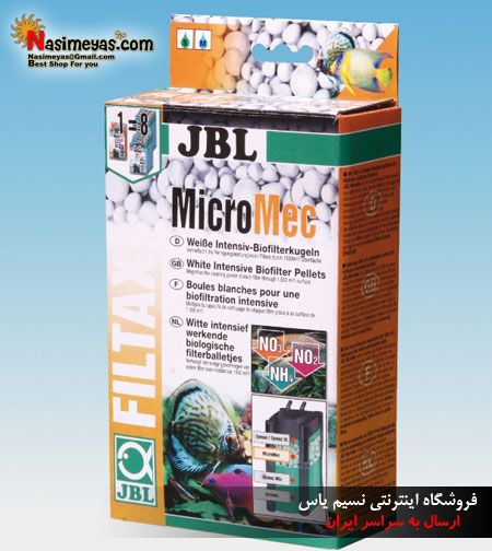 فروش مدیا میکرو مک آب شور و آب شیرین جی بی ال - JBL MicroMec