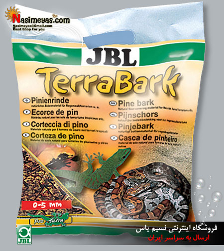 فروش بستر پوست درختان کاج تراریوم جی بی ال