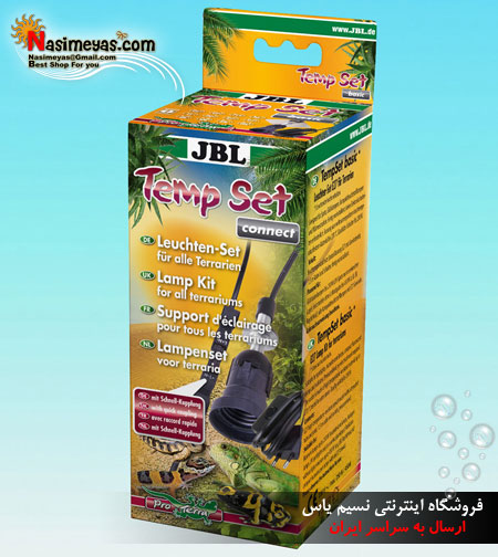 فروش ست سرپیچ نسوز لامپ تراریوم جی بی ال