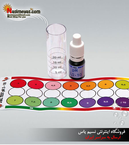 JBL PH Test-Set 3.0 - 10.0