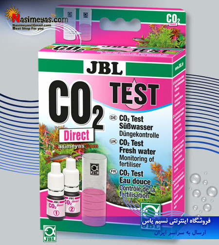 فروش تستر co2 جی بی ال