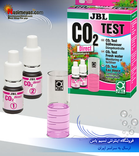 فروش تست co2 آب شیرین جی بی ال