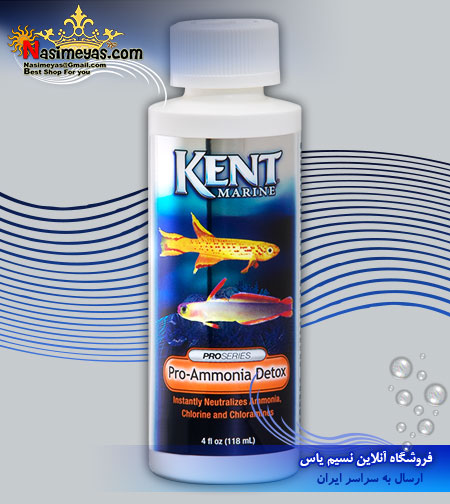 فروش محلول پرو آمونیا 250 میل کنت مارین