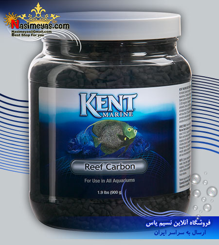 فروش ذغال اکتیو ریف کربن 900 گرم کنت مارین