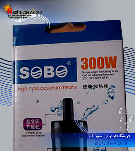 فروش بخاری سری hb سوبو 100 وات