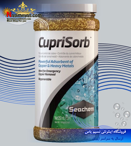 فروش کاپری سرب 500 میل سیچم , seachem CupriSorb