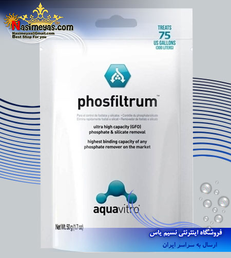 فروش مدیای فس فیلتروم 50 گرم سیچم -Seachem phosfiltrum