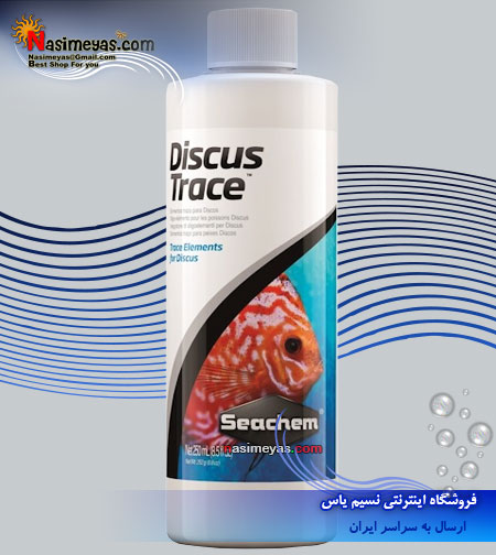 فروش محلول دیسکاس تریس و عناصر کمیاب دیسکاس سیچم