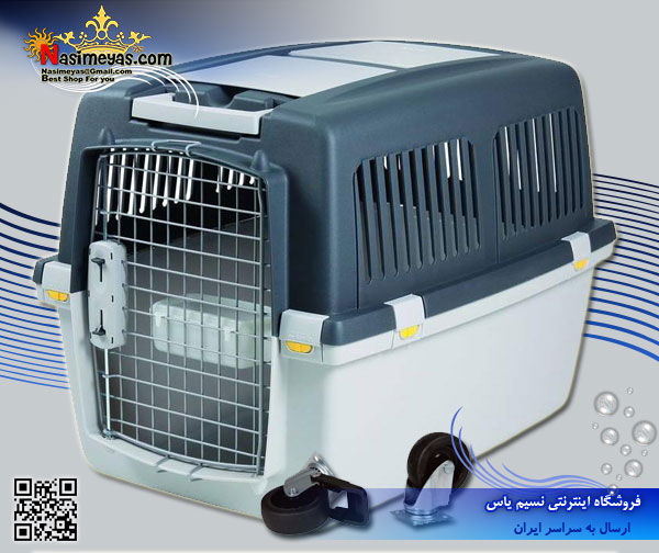 Stefanplast Pet Carrier Gulliver 5 IATA dark gray light gray