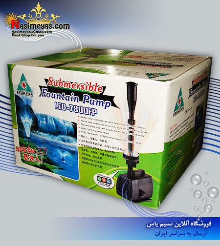 فروش پمپ فواره و آبنمای 7800fp