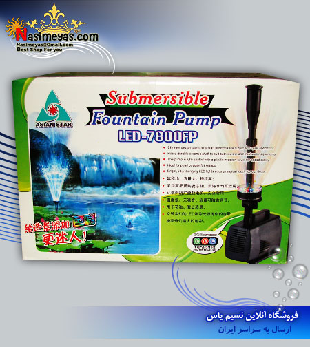 فروش پمپ فواره و آبنمای 7800fp