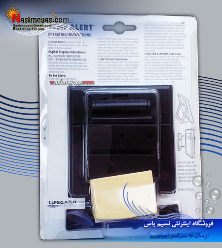 Lifegard Big Digital temp Alert