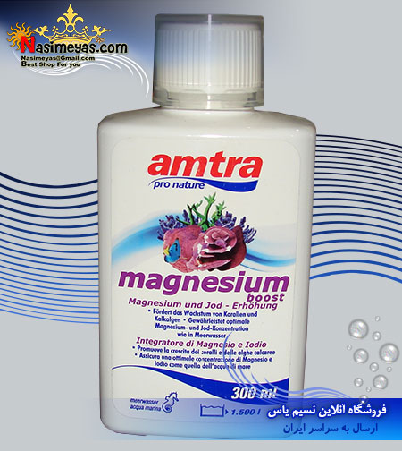 فروش محلول منیزیم بوست 300 میل شرکت آمترا کروچی - Amtra Pro nature mangnesium boost 300ml