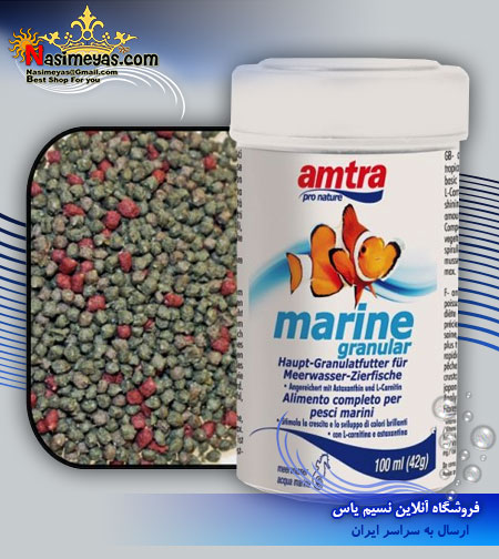 فروش پولکی مارین آب شور 250 میل شرکت آمترا کروچی آلمان amrta croci