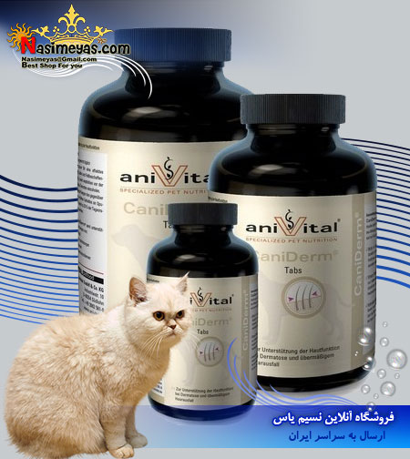 فروش قرص پوست و موی گربه شرکت آنی ویتال anivital feliderm