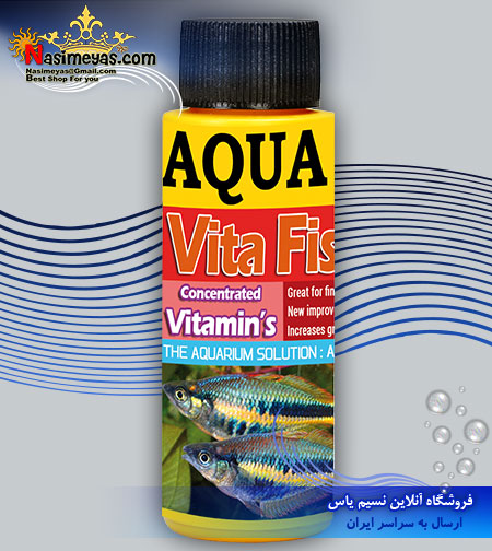فروش محلول مولتی ویتامین ویتا فیش 60 میل آکوا استار aqua star ایران در نسیم یاس