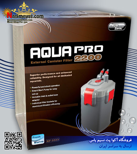 فروش فیلتر سطلی آکوا پرو 2200 شرکت آکوا زونیک aqua zonic سنگاپور