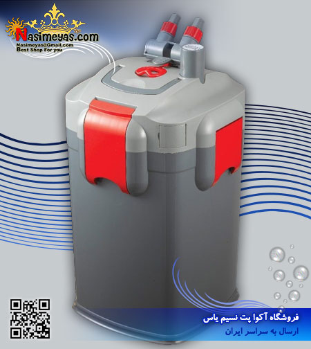 Aqua Zonic Filter 2200