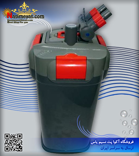 Aqua Zonic Filter 2200