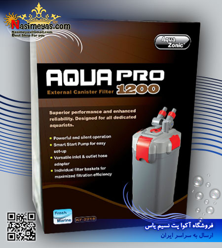 فروش فیلتر سطلی آکوا پرو 1200 شرکت آکوا زونیک aqua zonic سنگاپور
