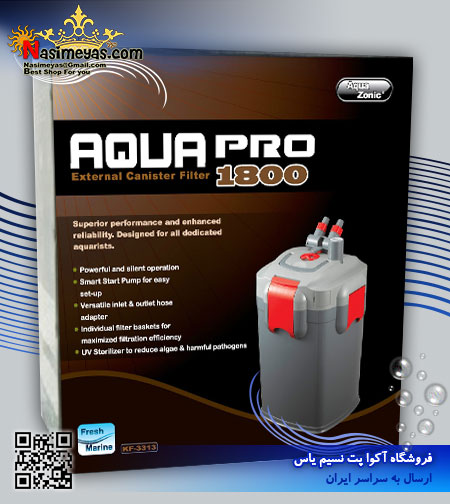 فروش فیلتر سطلی آکوا پرو 1800 شرکت آکوا زونیک aqua zonic سنگاپور