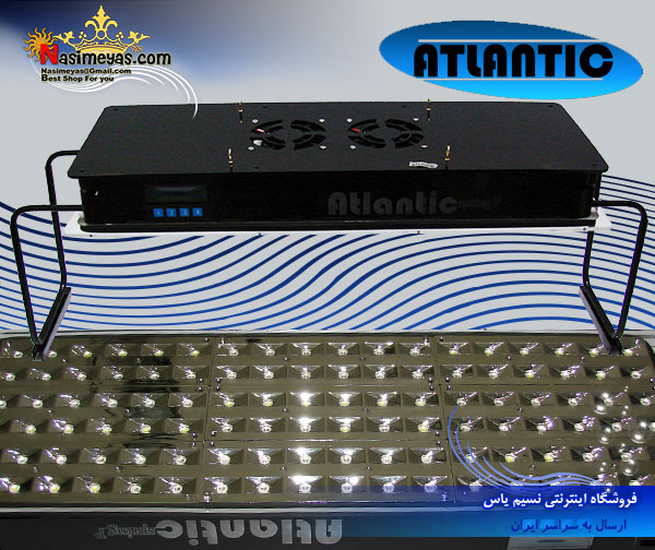فروش سیستم های نور led آتلانتیک