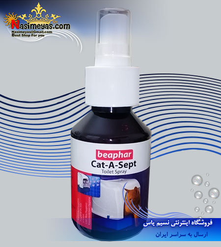 فروش اسپری بوگیر و ضد عفونی کننده توالت گربه و سگ بیفار هلند