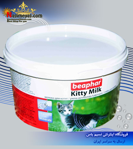 فروش شیر خشک بچه گربه بیفار هلند