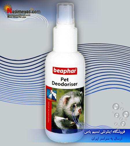 فروش ادکلن خوشبو کننده حیوانات خانگی شرکت بیفار