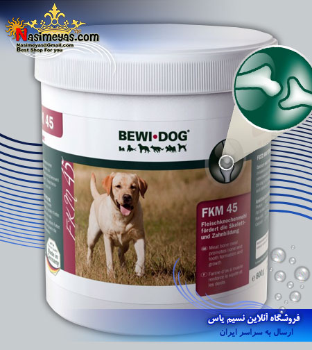 فروش مکمل پودر کلسیم غذای سگ اف کا ام 1 کیلوگرم شرکت بی وی داگ BEWI DOG آلمان