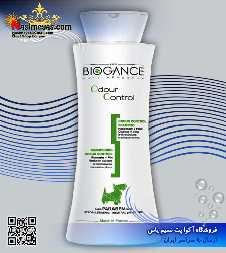 فروش شامپو وایت اسنو برای سگ با موهای سفید و روشن 250 میل بایوگانس فرانسه biogance