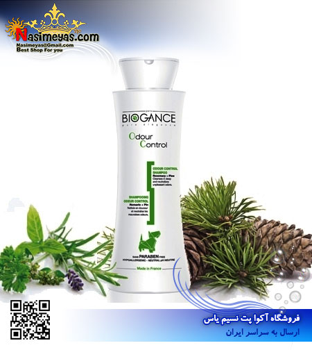 biogance Odour Control Shampoo 250ml