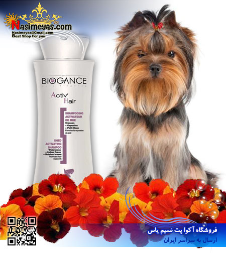 biogance Active Hair Shampoo 250ml