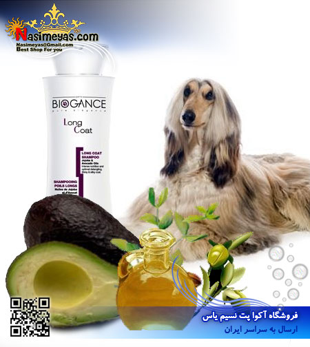 biogance Long Coat Shampoo 250ml