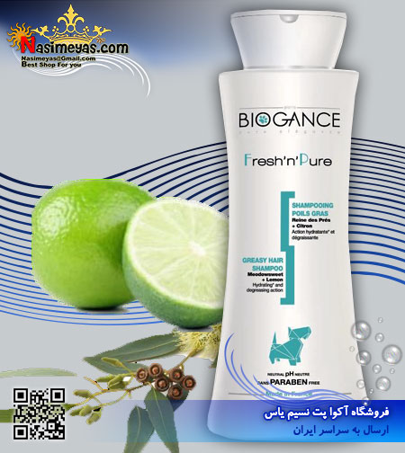biogance Fresh N’Pure Shampoo 250ml